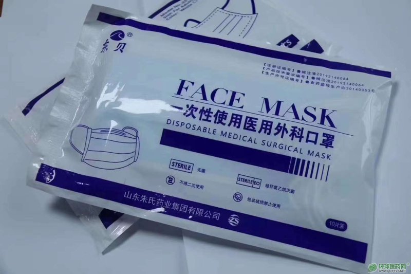 医用口罩批发